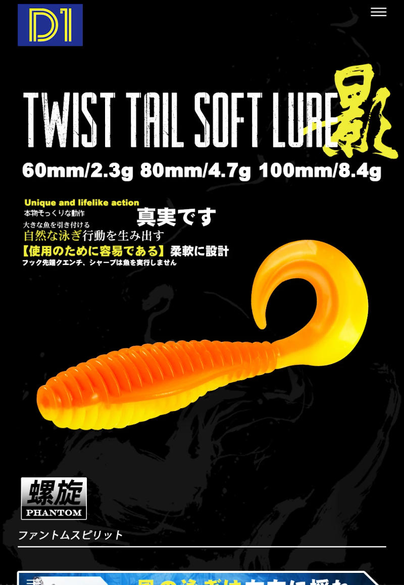Description Picture 5 of itemD1 Soft Lures Wobblers Worm 60/80/100mm Shiner Jigging Swimbaits Silicone Artificial For Fishing Prech Pike Bass Tackle