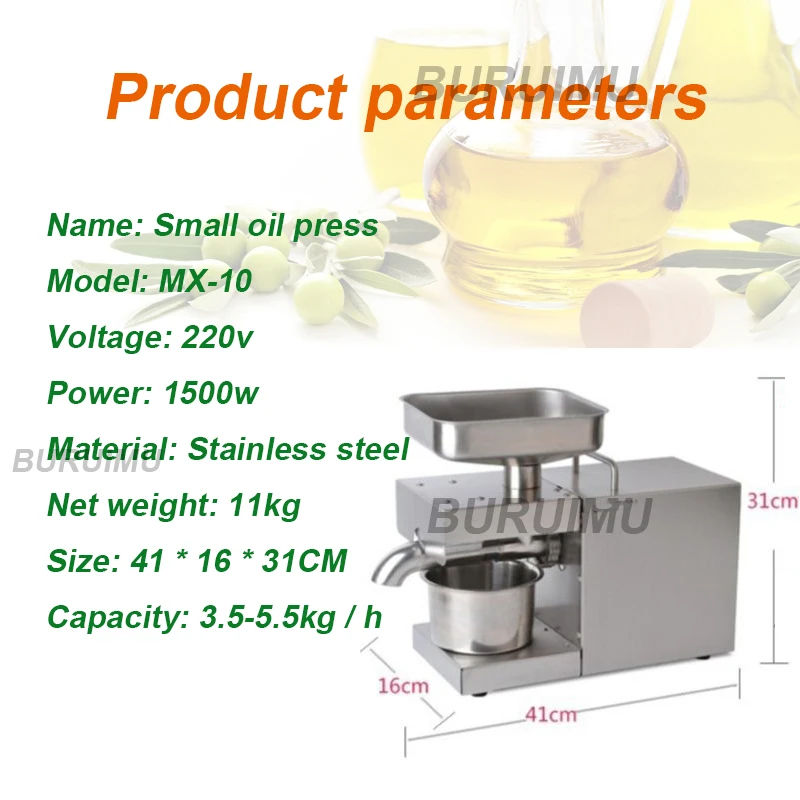 Description Picture 5 of itemOil Press Automatic Household Flaxseed Oil Extractor Peanut Oil Press Cold Press Oil Machine 1500w