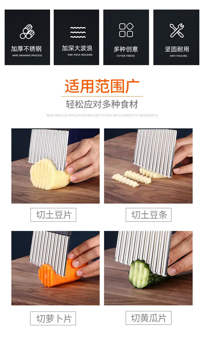 Description Picture 3 of itemMultifunctional Stainless Steel Potato Cutter Wave Knife French Fries Slicer Vegetable Cutter French Fries Cutting Kitchen Tools