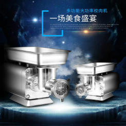 Wholesale Price Commercial Meat Grinder Small Household Vegetable Grinder Electric Pasta Machine Shredders