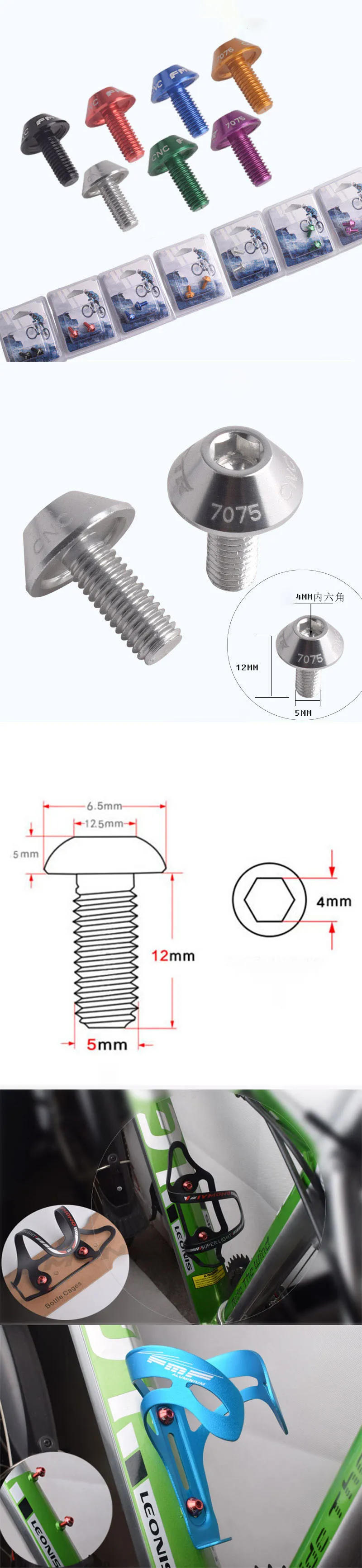 Description Picture 2 of item2pcs Bicycle Water Bottle Cage Bolts Bike Water Bottle Holder Screws Aluminum Alloy Screws MTB Road Bike Accessories Repair Tool