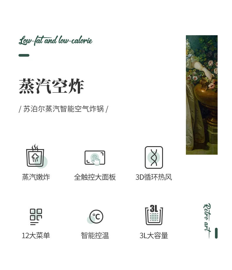 Description Picture 4 of itemAir Fryer 3L large capacity multifunctional fryer new home automatic touch screen without frying