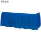 Navy Table skirt