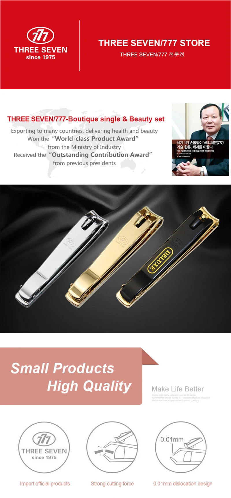 Description Picture 5 of itemTHREE SEVEN 3Sizes 1Pc Nail Clippers Toenail Scissors Pedicure Nail Tools Fingernail Cutters Manicure Trimmers with Nail Files