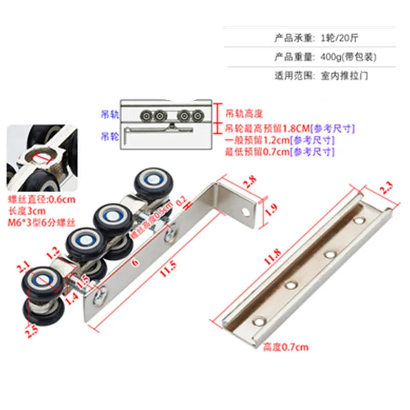 Description Picture 5 of itemHardware Slide Doors pulley, Sliding doors hanging rail wheel, small size, 1 sets ,for one door 30 * 30 hanging rail