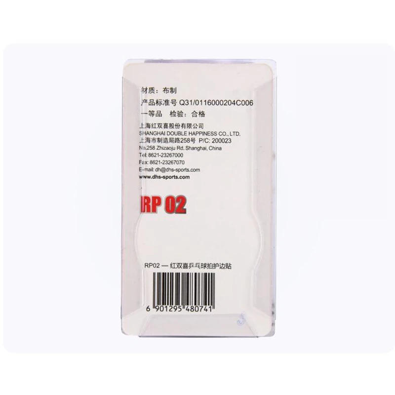 Description Picture 4 of item5pcs DHS Edge Tape For Table Tennis Racket Ping Pong Bat Professional Ping Pong Bat Professional Ping Pong Accessories