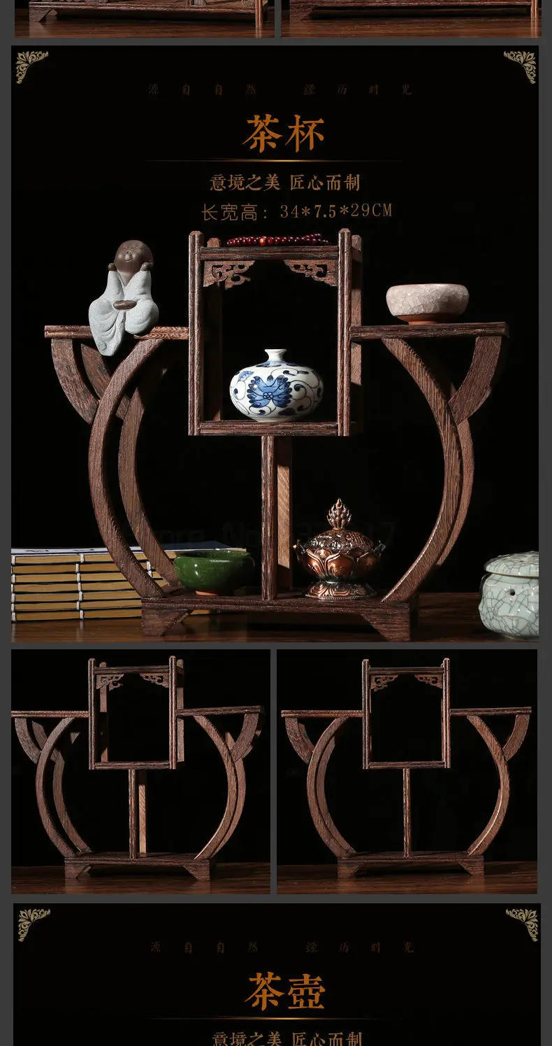 Description Picture 5 of itemChinese Kung Fu tea pot Crafts Display Holder Shelves Teapot Tea Set Wood carving Display Stand Decoration Home Tea Accessories