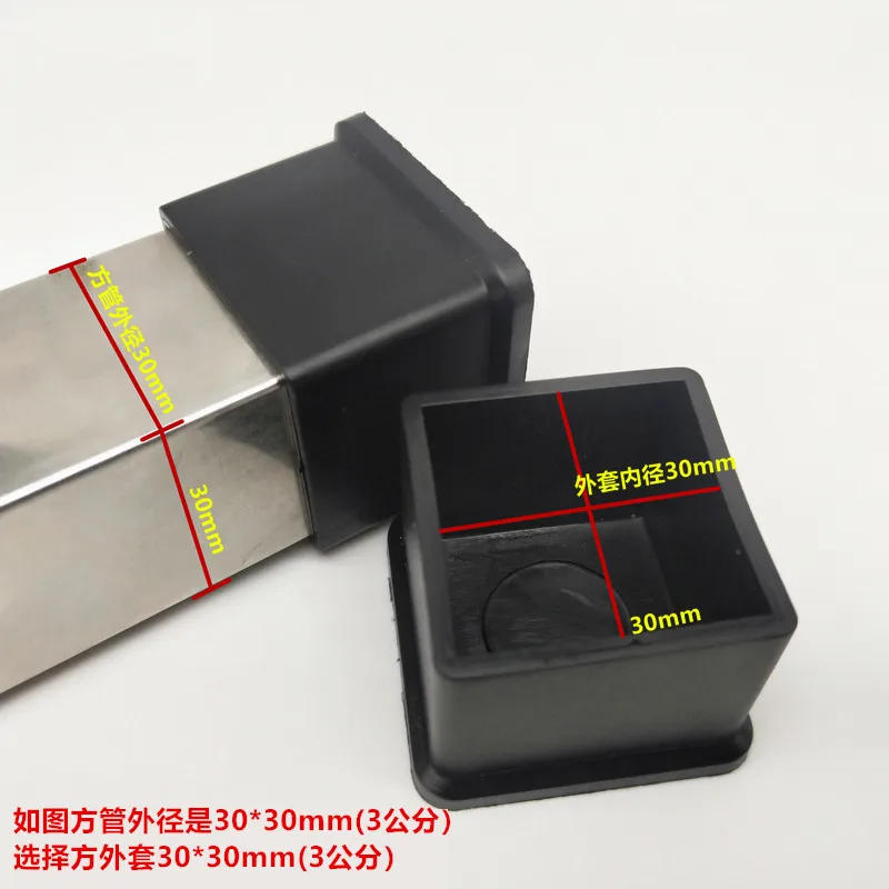 Description Picture 3 of item4Pcs PVC Rubber Chair Leg Table Feet Cover Floor Non-slip Protector Round Square Wearable Coffee Bar foot Furniture Component