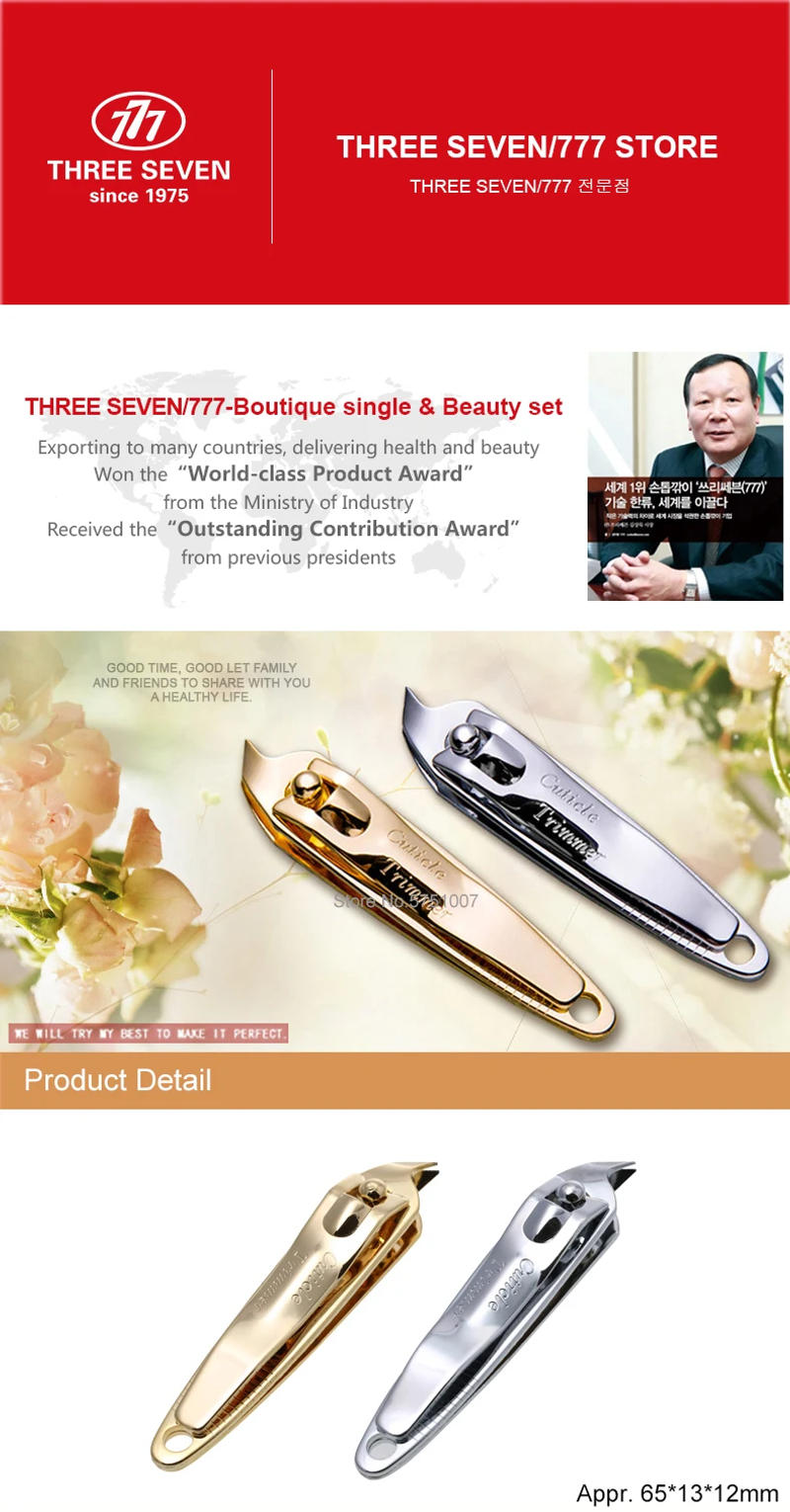 Description Picture 4 of itemTHREE SEVEN 1Pc Callus Shavers Nail Clippers Trimmers 14K Gold-plated H-Carbon Steel Pedicure Care Professional Nail Tools