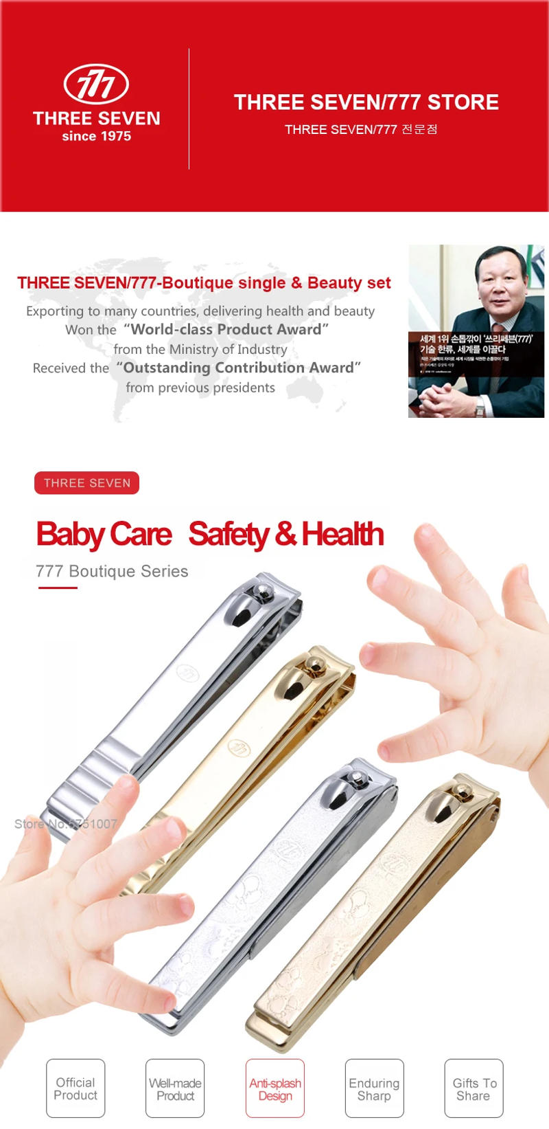 Description Picture 4 of itemTHREE SEVEN 1Pc Small-size Nail Clippers Trimmers 14K Gold-plated H-Carbon Steel Lovely Baby Care Professional Nail Tools