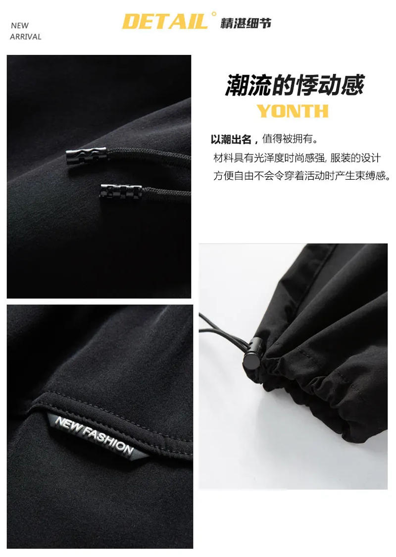 Description Picture 4 of item2023 Korean Men'S Loose Ice Silk Casual Boys And Teenagers Trend Drawstring Leggings Basketball Pants Summer Thin 9-Point Trous