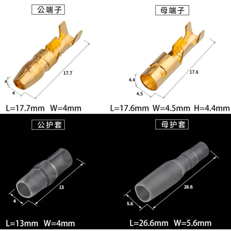 Description Picture 2 of item25/50/100sets 4.0 bullet Crimp terminal car electrical wire connector diameter 4mmFemale + Male + Case Cold press terminal