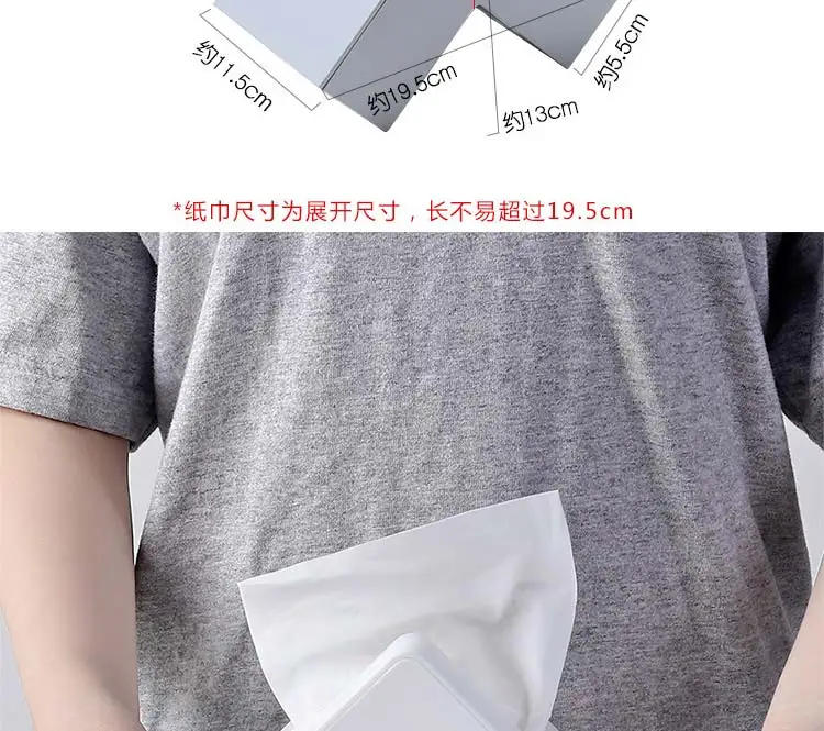 Description Picture 3 of itemNordic minimalist creative  office tissue box home living room double-sided paper tray napkin case