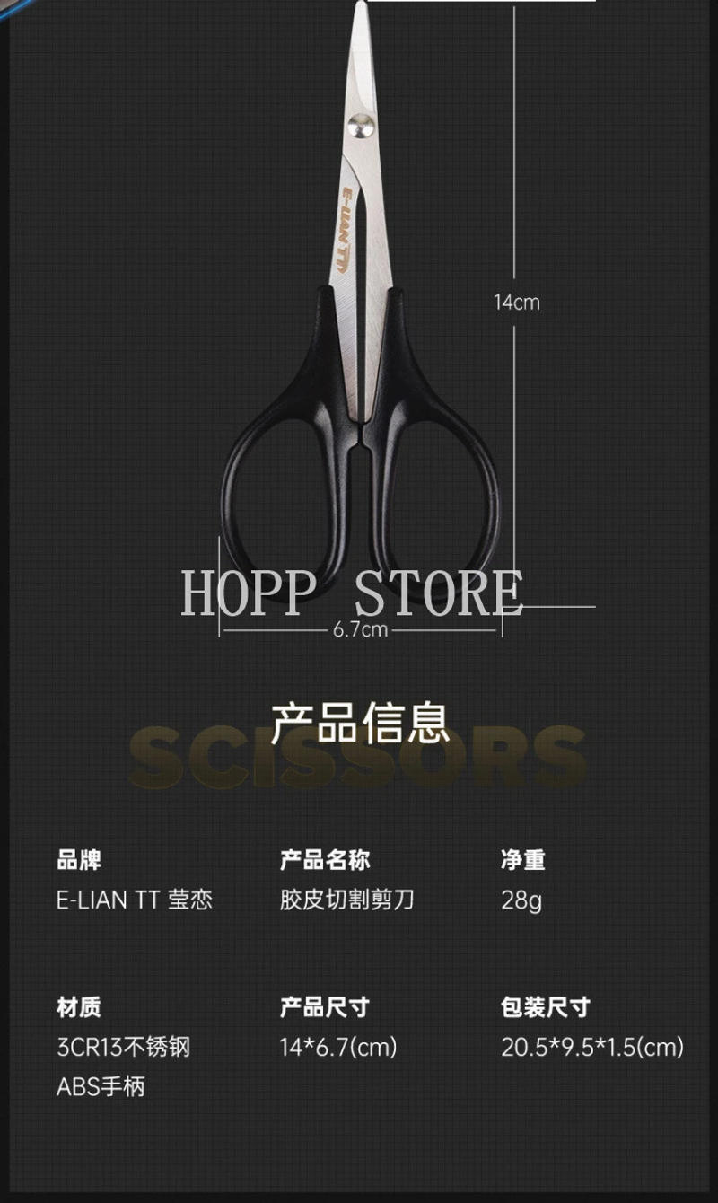 Description Picture 2 of itemRubber Cutting Tool Cutting Scissors Professional Cutting Table Tennis Set Adhesive Racket Tool DIY