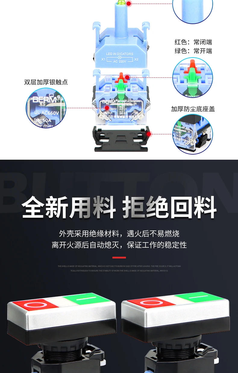 Description Picture 5 of itemDouble bit la38-11drg with lamp self reset double key double position start stop double button two position on