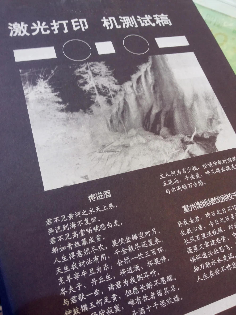 Description Picture 5 of itemGraceMate 5AAAA Universal White Toner Powder for HP Samsung Brother Color Laser Printer Toner Cartridge Refilling 50g/100g/200g