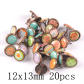 12x13mm 20pcs