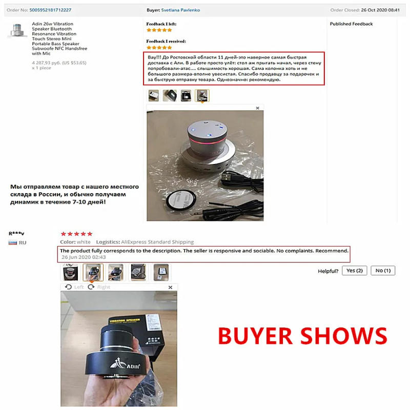 Description Picture 3 of itemAdin Portable Bluetooth Vibration Resonance Speaker Wireless Audio Subwoofer Vibro Speakers Sound Music Box Column Mic For Phone