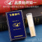 6 reeds Baritone 3.0