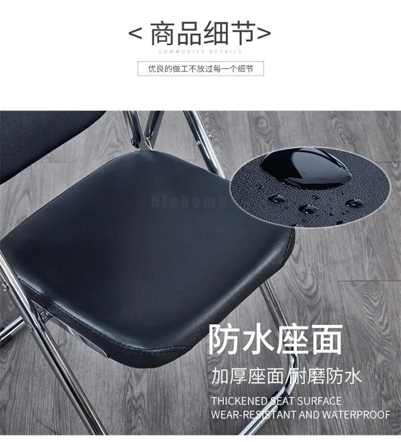 Description Picture 3 of itemModern Offices Chair Fold Chairs Conference Stool Portable Office Chair Student Dormitory Leisure Stool Backrest Chair Furniture