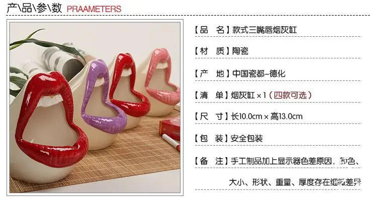 Description Picture 3 of itemCute Cartoon Cigar Ashtray Lips Ceramic Ashtray Creative Flower Pot Trendy Mouth Fashion Home Mini Send Boyfriend Gift