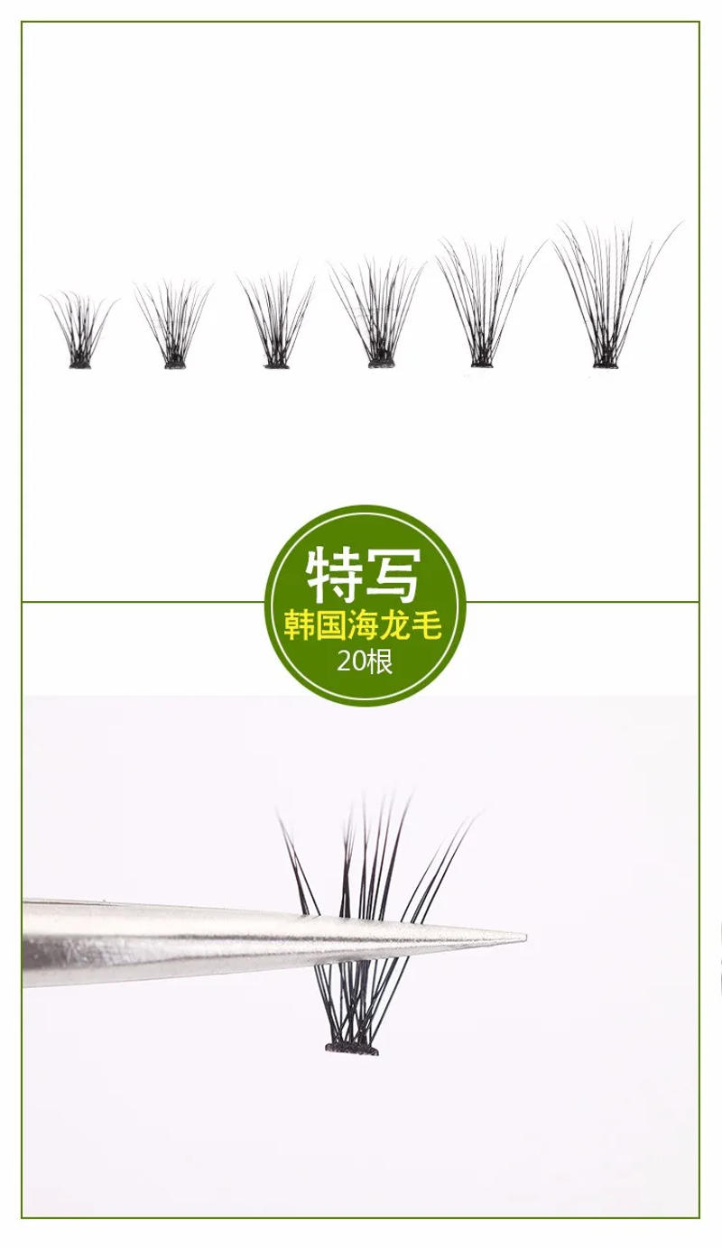 Description Picture 3 of item20 Roots Super 0.07 Thickness False Eyelash Extensions Soft Imitation Rabbit hair Fake Lashes Individual Lashes