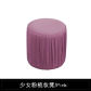 Pink ottoman