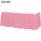 Pink Table skirt