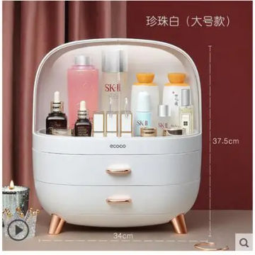 Cosmetics storage box transparent dustproof table lipstick dresser makeup brush storage rack skin care products storage rack