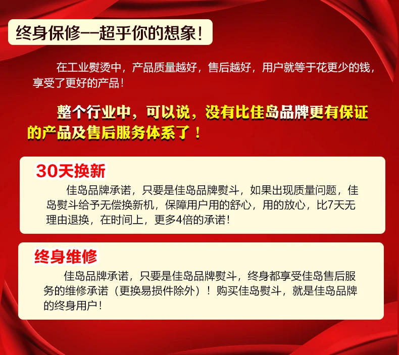 Description Picture 4 of item1200w/1600w/2000w Commercial High Power Double Steam Iron Dry Cleaners Iron Stoning Machine Electric Iron for Clothes Steamer