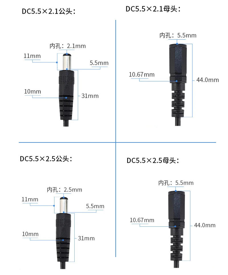 Description Picture 2 of item25CM 5.5*2.1mm 3.5*1.35mm Female Male DC Power Cable 5.5*2.5mm LCD LED Data Line Monitor Extension Wire DC Power Cord