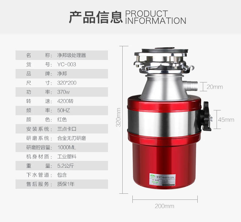 Description Picture 4 of itemFood Waste Disposer Shredder Food Waste Disposer Kitchen Utensils Connection Sink Stainless Steel Inner Cavity Grinder Material