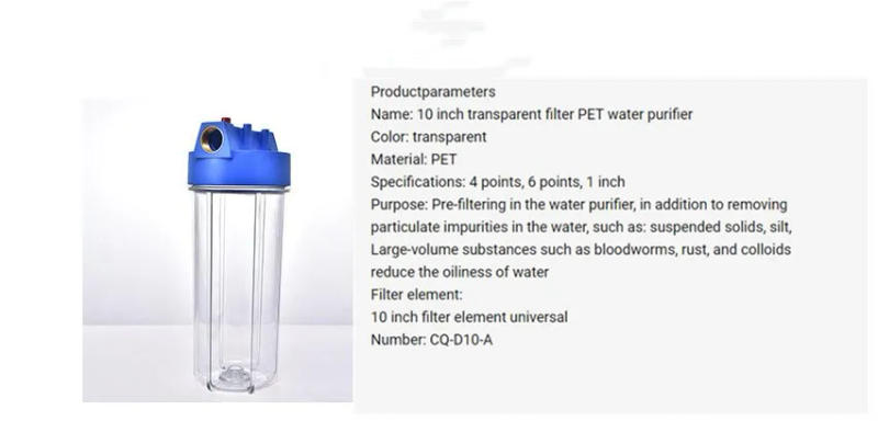 Description Picture 3 of item10 inch transparent PET filter housing household water purifier pre-filter pipe filter single-stage water purifier