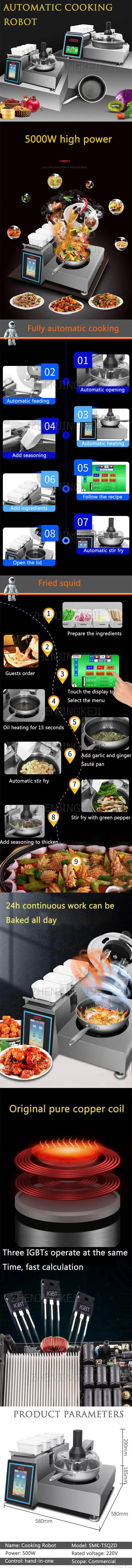 Description Picture 2 of itemCommercial Stir Fry Machine Fully Automatic Intelligent Stir Fry Pot Multifunction Stir Fry Stir Fry Robot Fried Rice Machine