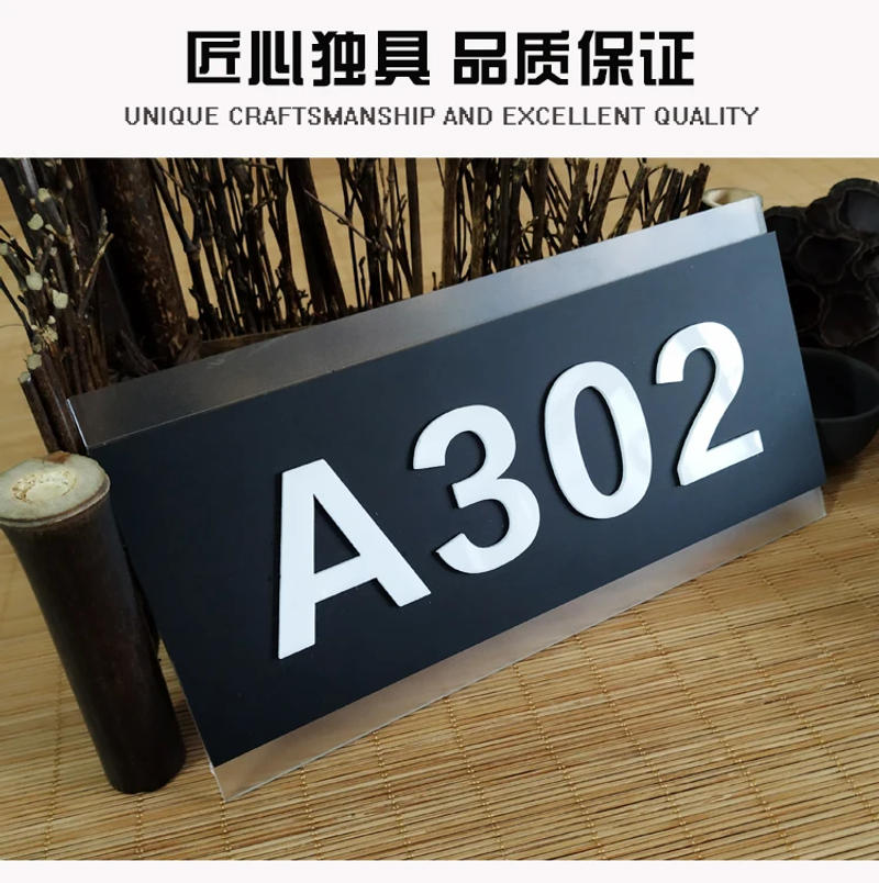 Description Picture 3 of itemHouse number home hotel hotel box room number dormitory identification house number digital custom creative signage custom