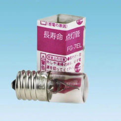 2pcs,Panasonic FG-7EL 4-10W lamp starter,FG7EL 4W-10W FG7EL fluoresent tube bulb lighter