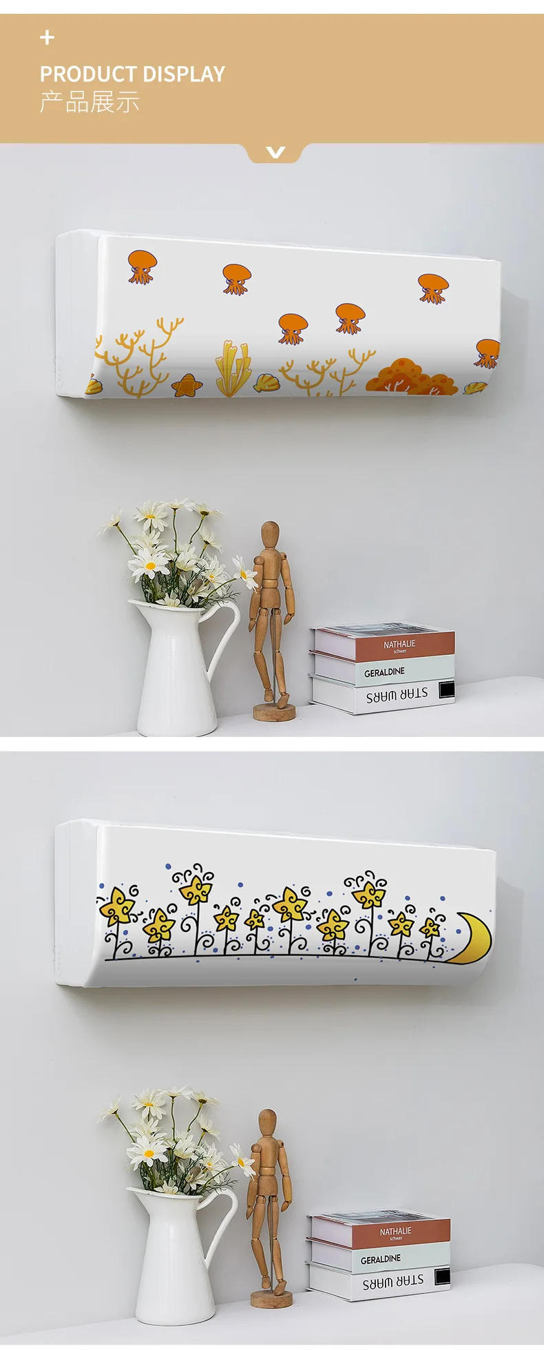 Description Picture 6 of itemCartoom Air Conditioner Dust Cover Indoor Wall Mounted Air Conditioner Protective Cover Easy Cleaning Cover Protective Case