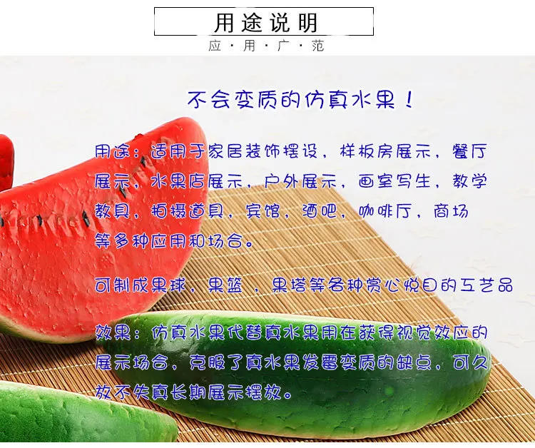 Description Picture 5 of item20PCS 15x6.8cm Artificial Watermelon Food Crafts Photography Props Christmas Halloween Home Kitchen Window Display Fake Fruits