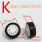 2pcs 32x2x12mm