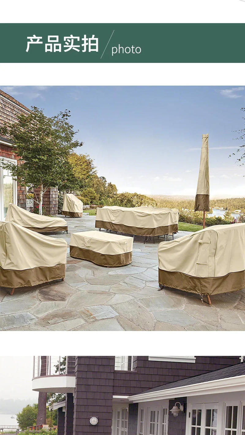 Description Picture 3 of itemOutdoor Multi-Chair Dust Cover Waterproof Sunscreen Balcony Sofa Dust Cover