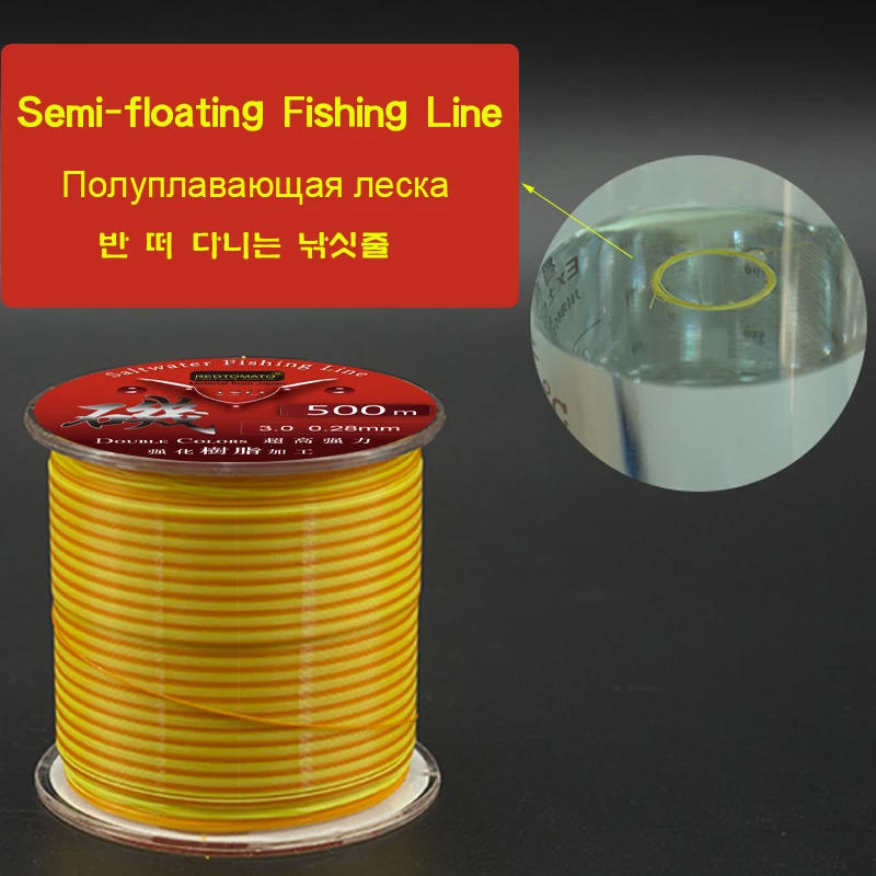 Description Picture 3 of item500m Semi-floating Fishing Line Monofilament Double Color Rock Fishing-Line Resistance Jack Sea Pole Fishing Accessories Tools