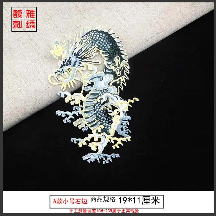 Description Picture 5 of itemNew Dragon Embroidery Applique Handmade DIY Pattern Performance Dance Costume Stage Dress Hot Flowers Patch Sewing Tools