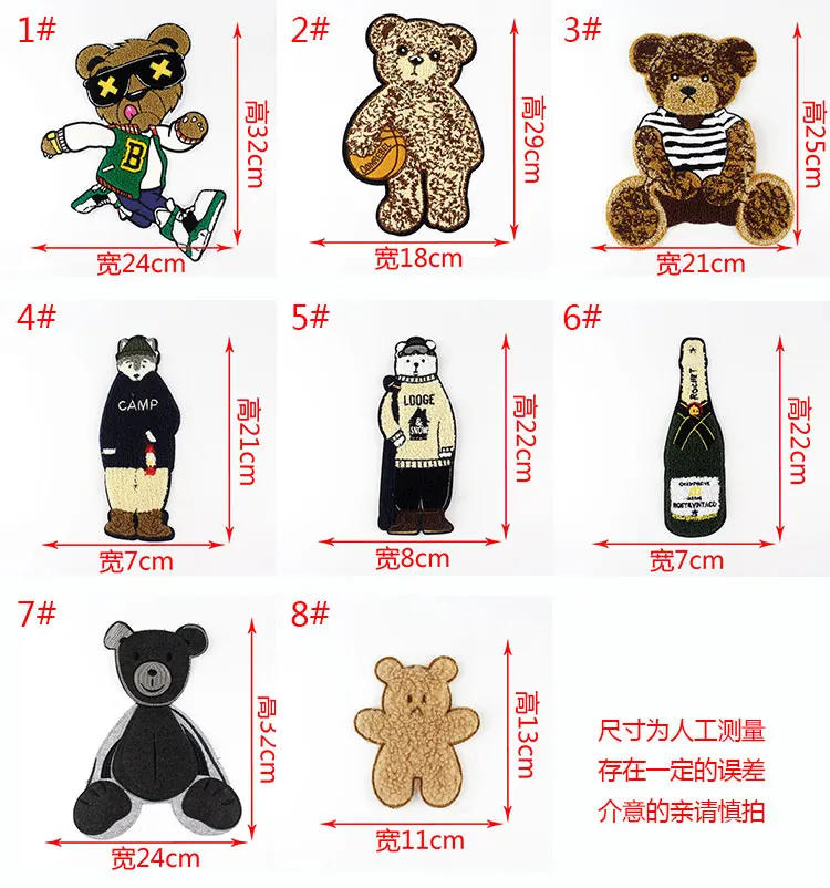 Description Picture 3 of itemLarge Embroidery Big Bear Patch Animal Cartoon Patches for Bag Cats Badges Chenille Dogs Appliques FD-3093