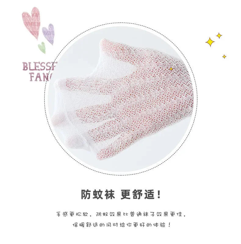 Description Picture 6 of itemspring new baby knee socks pure color air conditioning anti mosquito socks summer baby breathable anti mosquito stockings