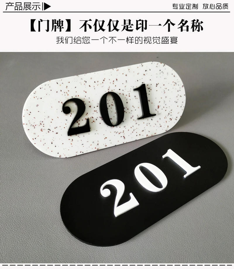Description Picture 5 of itemHouse number home hotel hotel box room number dormitory identification house number digital custom creative signage custom