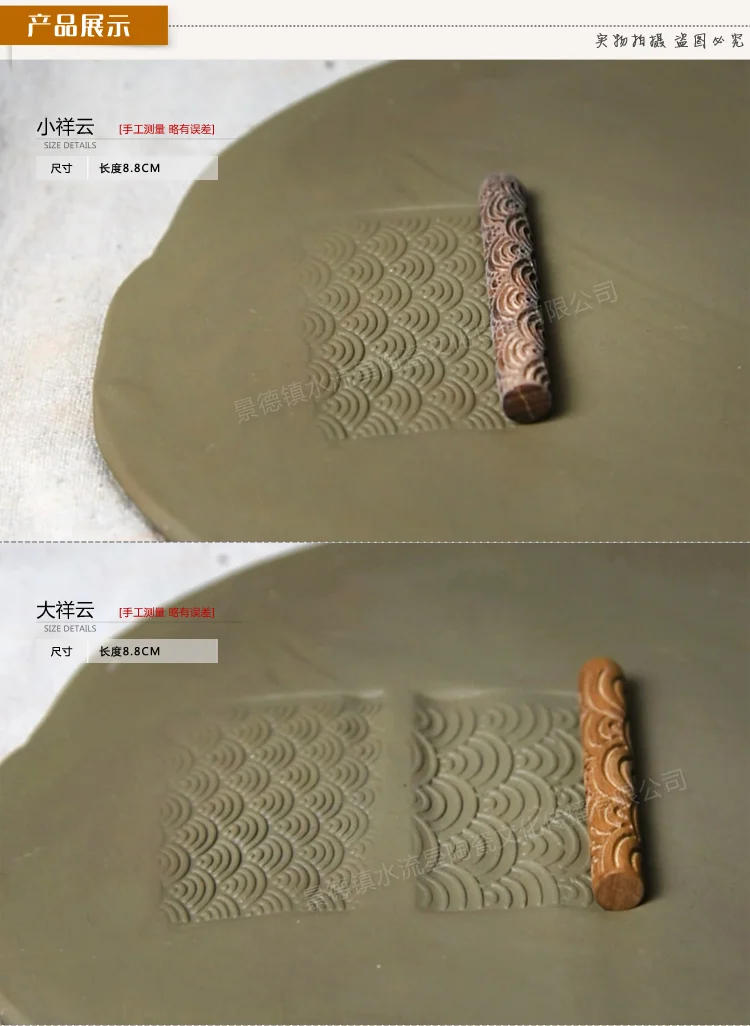 Description Picture 4 of item10pcs Wooden Texture Sticks Pottery & Ceramics Polymer Clay Printing DIY Tools