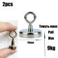 2pc F20Pull Max 9kg