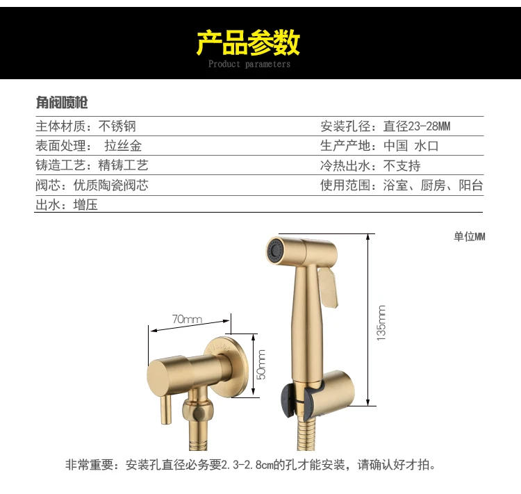 Description Picture 3 of itemAntique drawing gold flushing kit, hand-held bathing basin sprayer, stainless steel bidet, faucet valve sprayer shower head