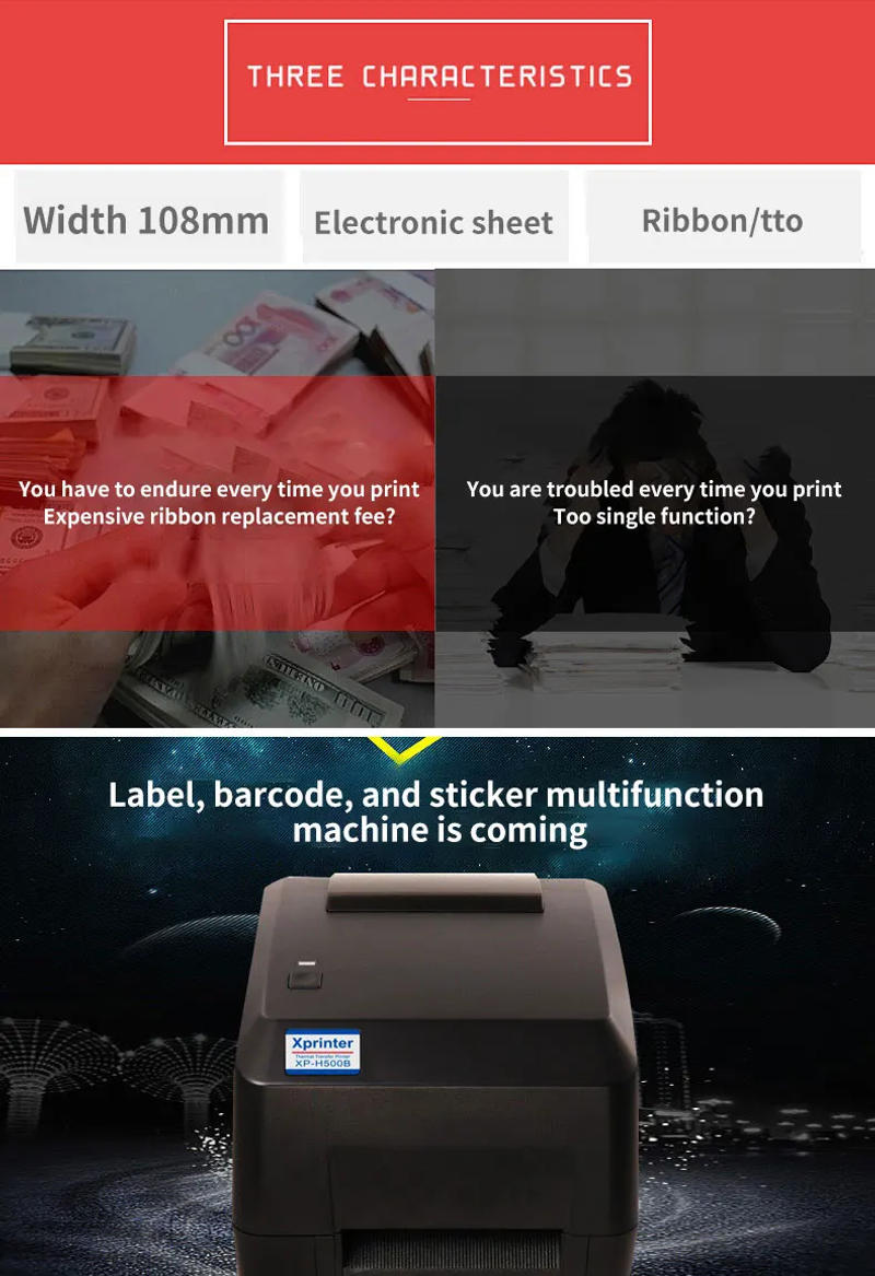 Description Picture 4 of itemXprinter Ribbon Printer Label Barcode Printer H500B/H500E 20-108mm Width for Cloth Tag POS Logistic Jewlery Tag Retail