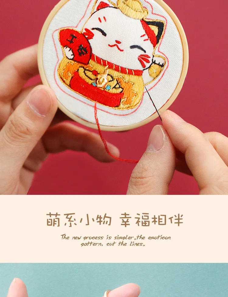 Description Picture 4 of itemdiy Embroidery Lion dance keychain Cross-stitch Peace and blessing pouch Stitch For needlework needle minder protective talisman